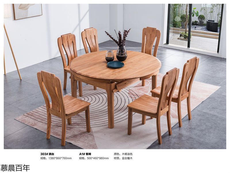 戰友木業-慕晨百年金絲檀木套房家具