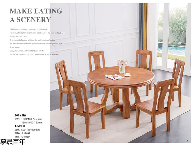 戰友木業-慕晨百年金絲檀木套房家具