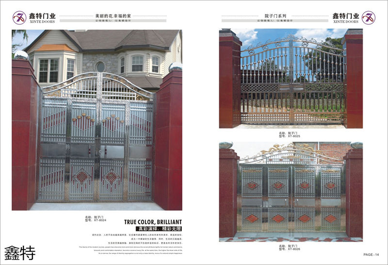 鑫特門業不銹鋼門