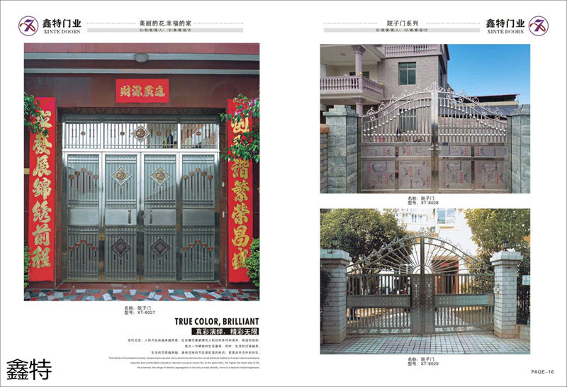 鑫特門業不銹鋼門