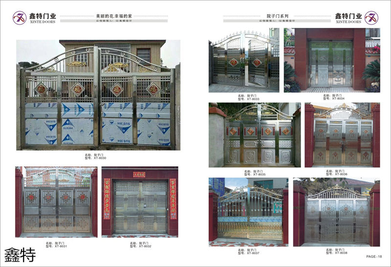 鑫特門業不銹鋼門