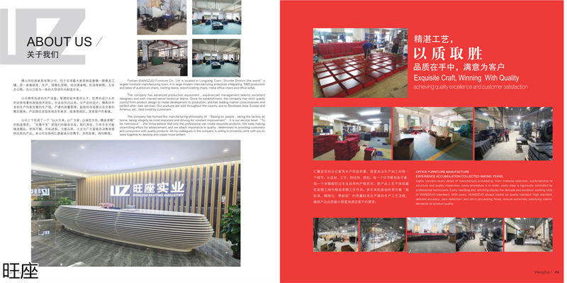 旺座 禮堂椅、影院椅、培訓課桌椅