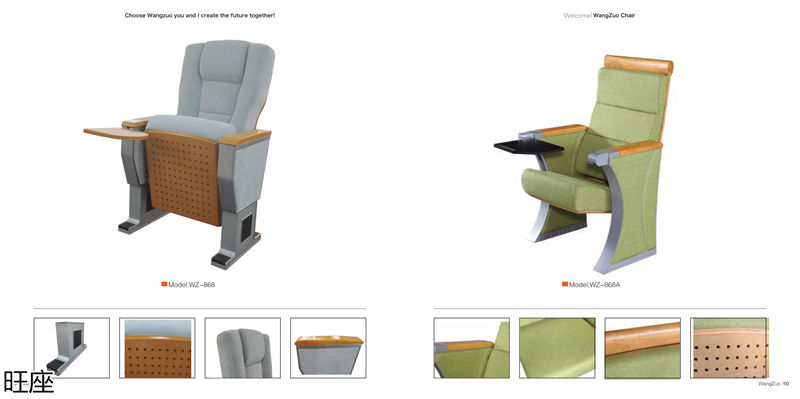 旺座 禮堂椅、影院椅、培訓課桌椅