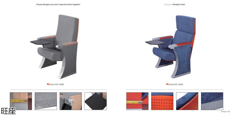 旺座 禮堂椅、影院椅、培訓課桌椅