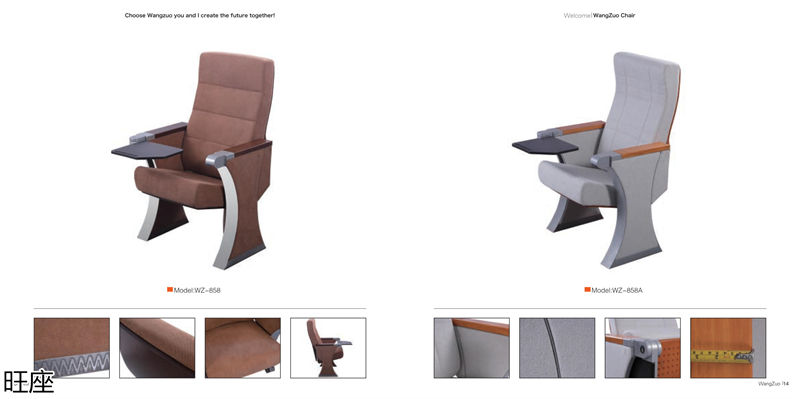 旺座 禮堂椅、影院椅、培訓課桌椅