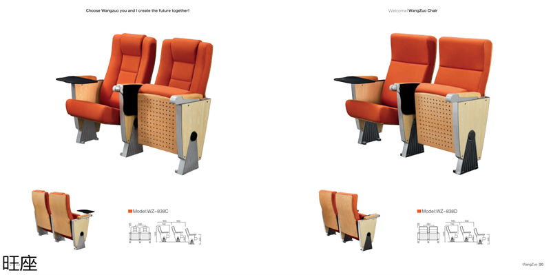 旺座 禮堂椅、影院椅、培訓課桌椅