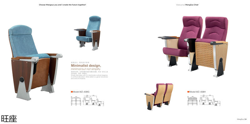 旺座 禮堂椅、影院椅、培訓課桌椅