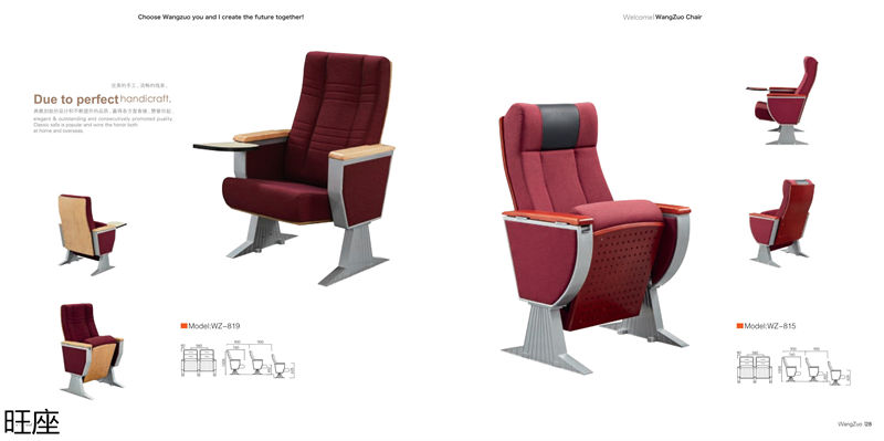 旺座 禮堂椅、影院椅、培訓課桌椅