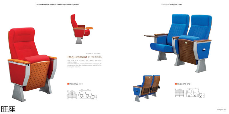 旺座 禮堂椅、影院椅、培訓課桌椅
