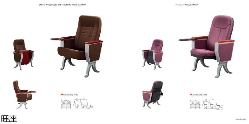 旺座 禮堂椅、影院椅、培訓課桌椅