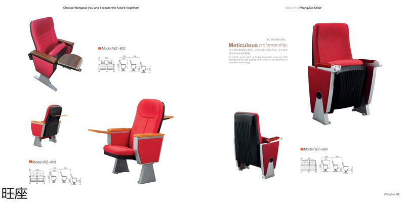 旺座 禮堂椅、影院椅、培訓課桌椅