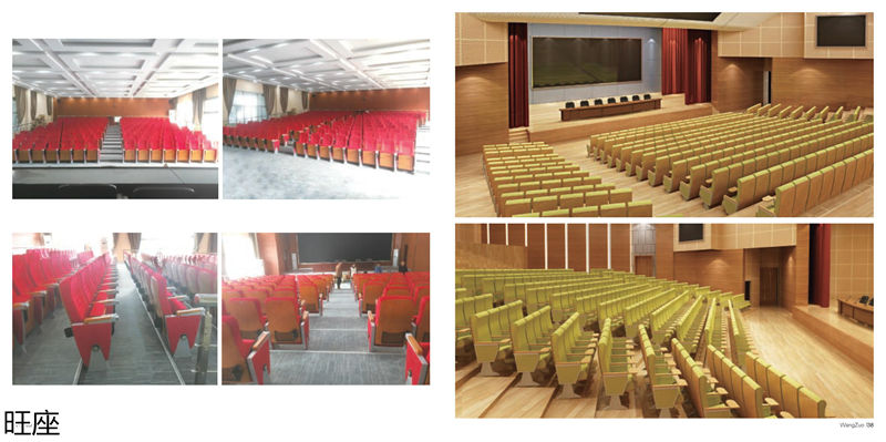 旺座 禮堂椅、影院椅、培訓課桌椅