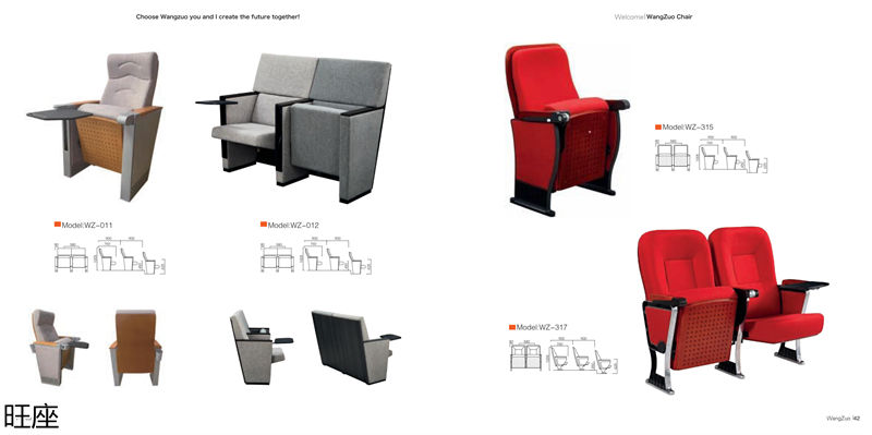 旺座 禮堂椅、影院椅、培訓課桌椅