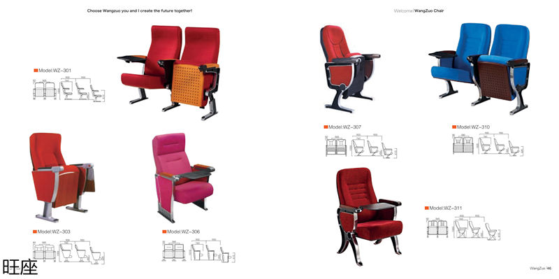 旺座 禮堂椅、影院椅、培訓課桌椅