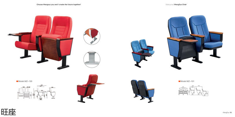 旺座 禮堂椅、影院椅、培訓課桌椅