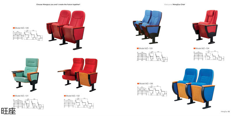 旺座 禮堂椅、影院椅、培訓課桌椅