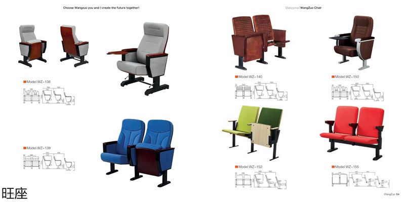 旺座 禮堂椅、影院椅、培訓課桌椅