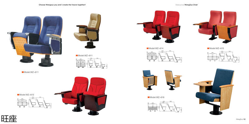 旺座 禮堂椅、影院椅、培訓課桌椅