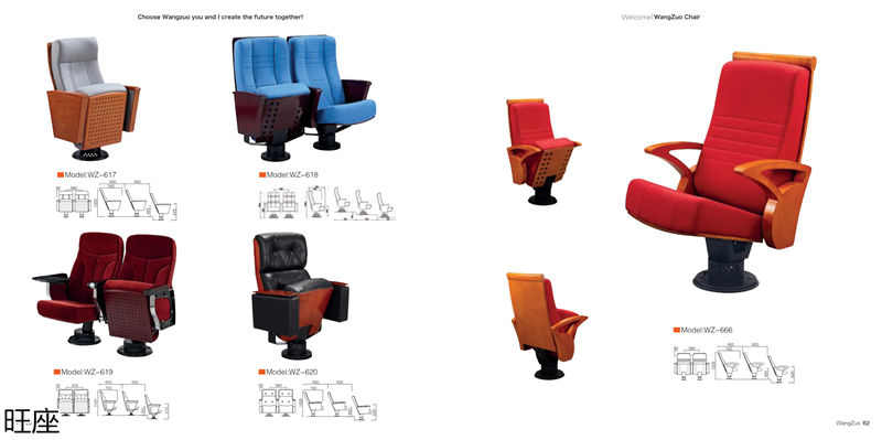 旺座 禮堂椅、影院椅、培訓課桌椅