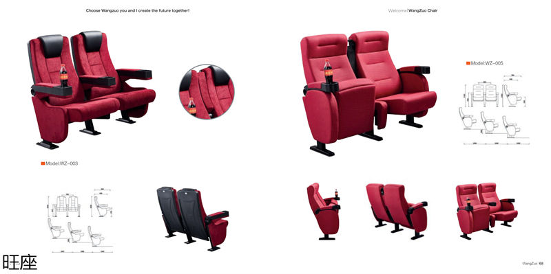 旺座 禮堂椅、影院椅、培訓課桌椅
