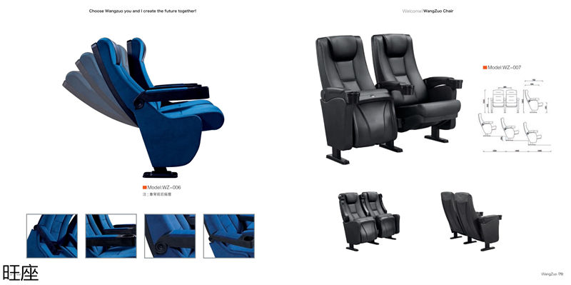 旺座 禮堂椅、影院椅、培訓課桌椅