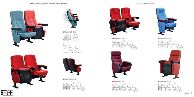 旺座 禮堂椅、影院椅、培訓課桌椅