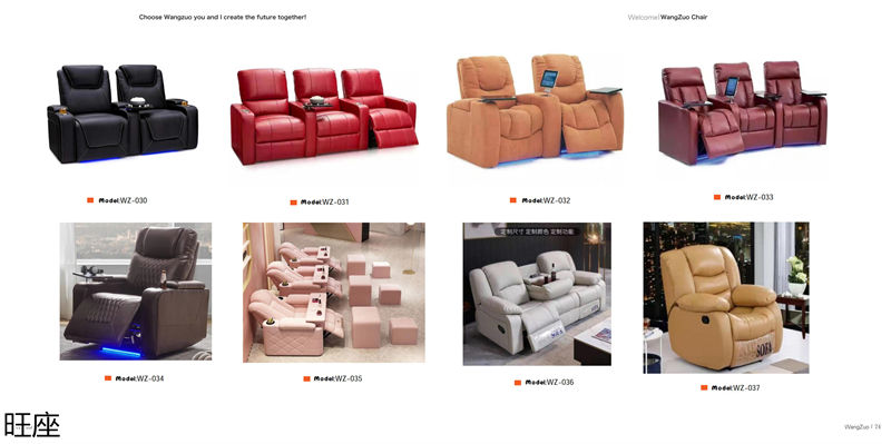 旺座 禮堂椅、影院椅、培訓課桌椅