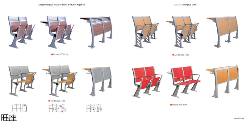 旺座 禮堂椅、影院椅、培訓課桌椅