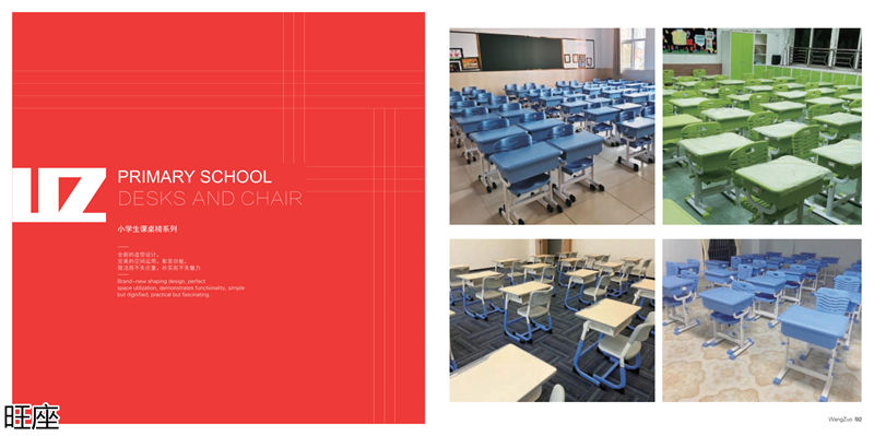 旺座 禮堂椅、影院椅、培訓課桌椅