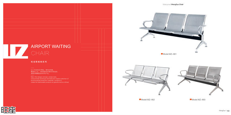 旺座 禮堂椅、影院椅、培訓課桌椅