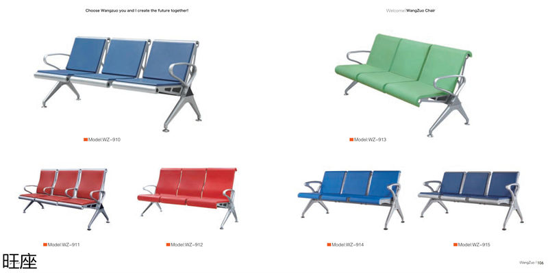 旺座 禮堂椅、影院椅、培訓課桌椅