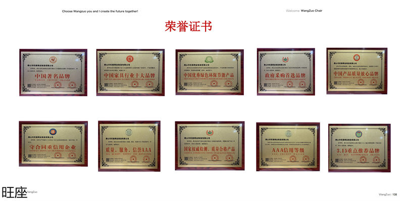 旺座 禮堂椅、影院椅、培訓課桌椅