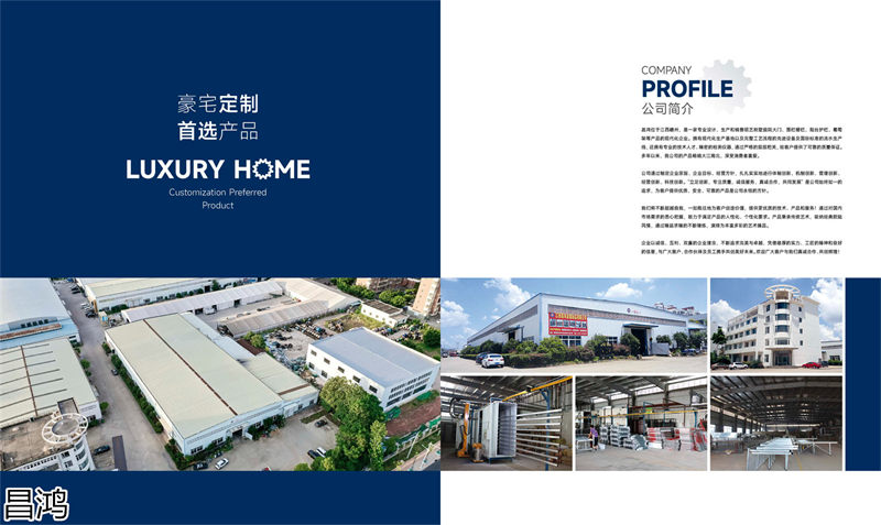 昌鴻鋁藝別墅庭院大門、陽臺護欄、鋅鋼欄桿、樓梯扶手