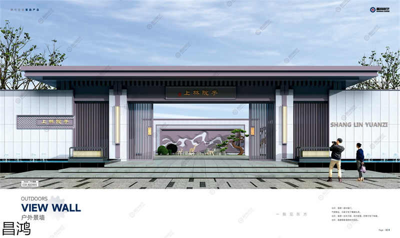 昌鴻鋁藝別墅庭院大門、陽臺護欄、鋅鋼欄桿、樓梯扶手