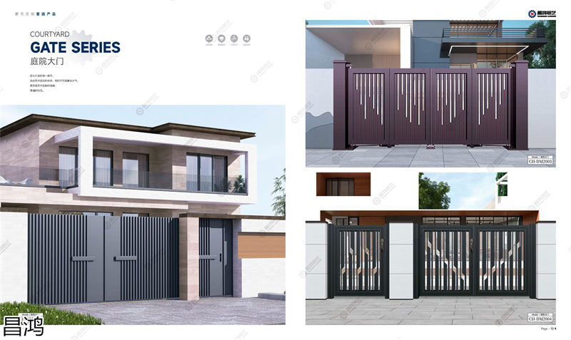 昌鴻鋁藝別墅庭院大門、陽臺護欄、鋅鋼欄桿、樓梯扶手