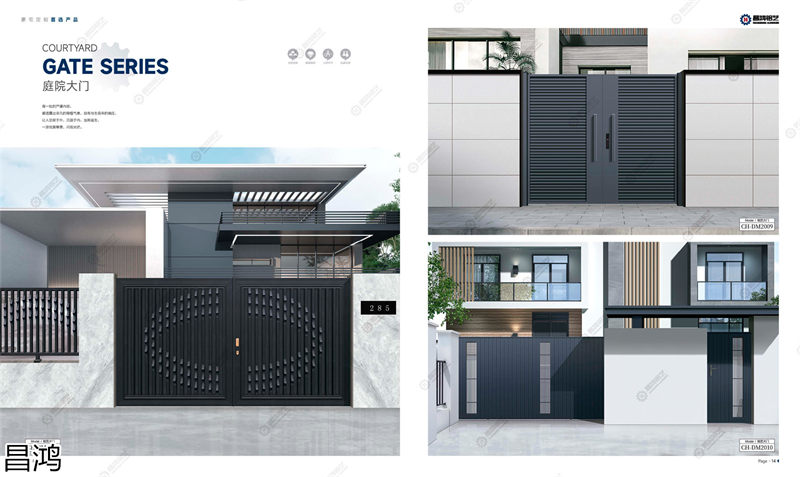 昌鴻鋁藝別墅庭院大門、陽臺護欄、鋅鋼欄桿、樓梯扶手