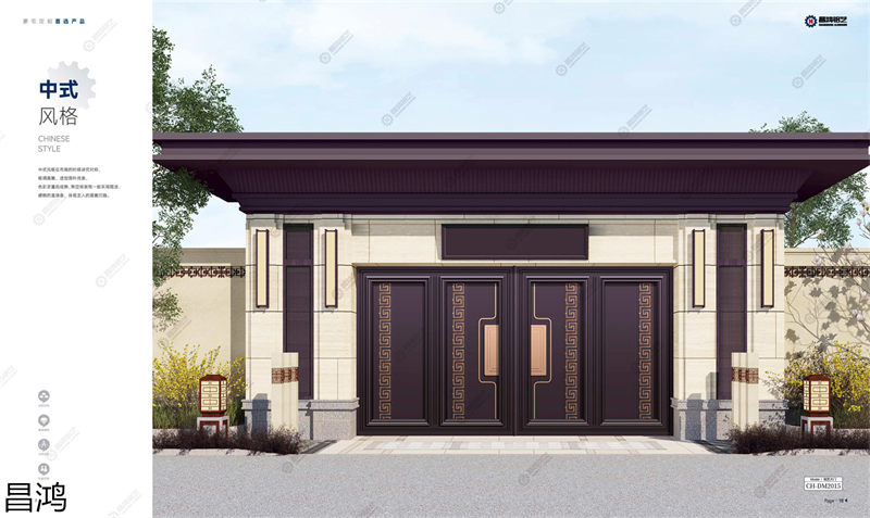 昌鴻鋁藝別墅庭院大門、陽臺護欄、鋅鋼欄桿、樓梯扶手