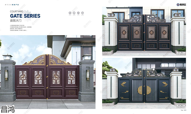 昌鴻鋁藝別墅庭院大門、陽臺護欄、鋅鋼欄桿、樓梯扶手