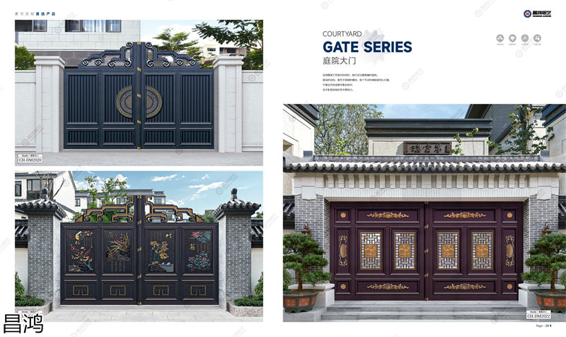 昌鴻鋁藝別墅庭院大門、陽臺護欄、鋅鋼欄桿、樓梯扶手