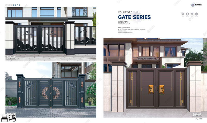 昌鴻鋁藝別墅庭院大門、陽臺護欄、鋅鋼欄桿、樓梯扶手