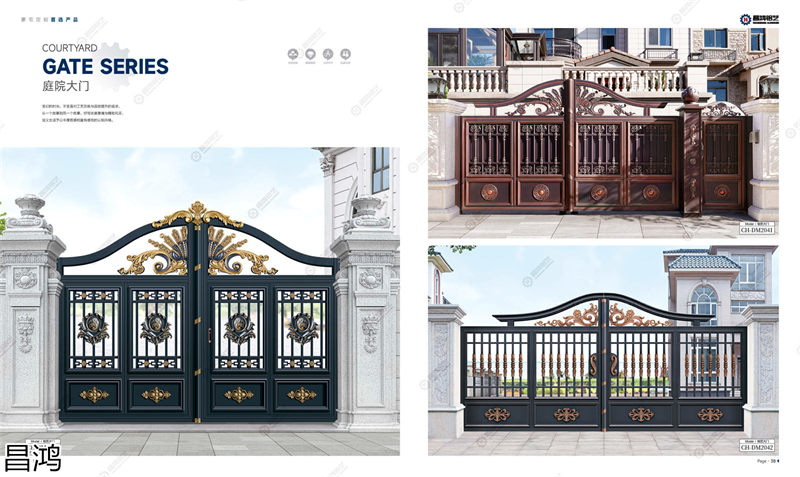 昌鴻鋁藝別墅庭院大門、陽臺護欄、鋅鋼欄桿、樓梯扶手