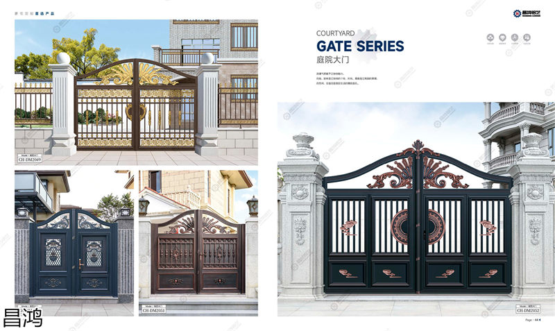 昌鴻鋁藝別墅庭院大門、陽臺護欄、鋅鋼欄桿、樓梯扶手