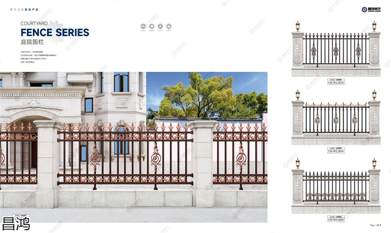 昌鴻鋁藝別墅庭院大門、陽臺護欄、鋅鋼欄桿、樓梯扶手