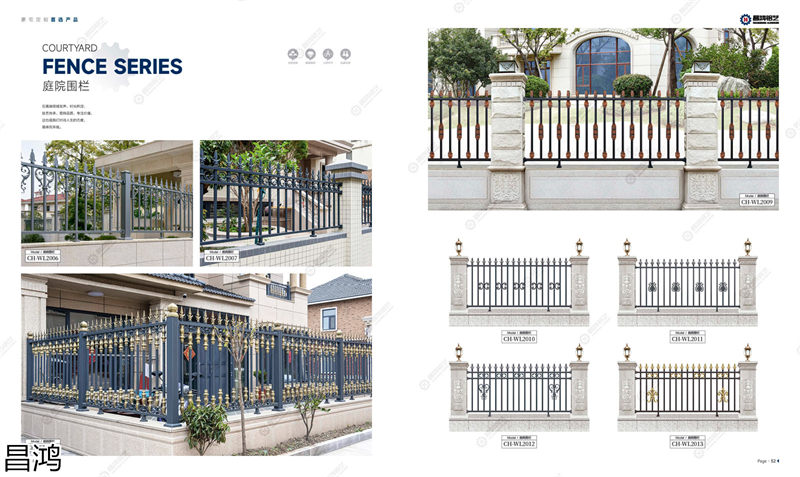 昌鴻鋁藝別墅庭院大門、陽臺護欄、鋅鋼欄桿、樓梯扶手