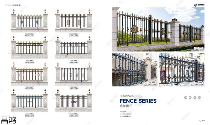 昌鴻鋁藝別墅庭院大門、陽臺護欄、鋅鋼欄桿、樓梯扶手