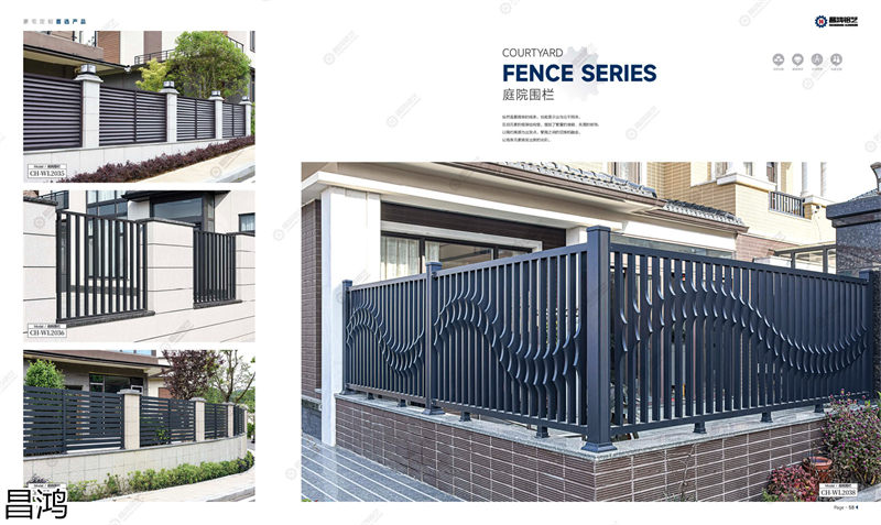 昌鴻鋁藝別墅庭院大門、陽臺護欄、鋅鋼欄桿、樓梯扶手