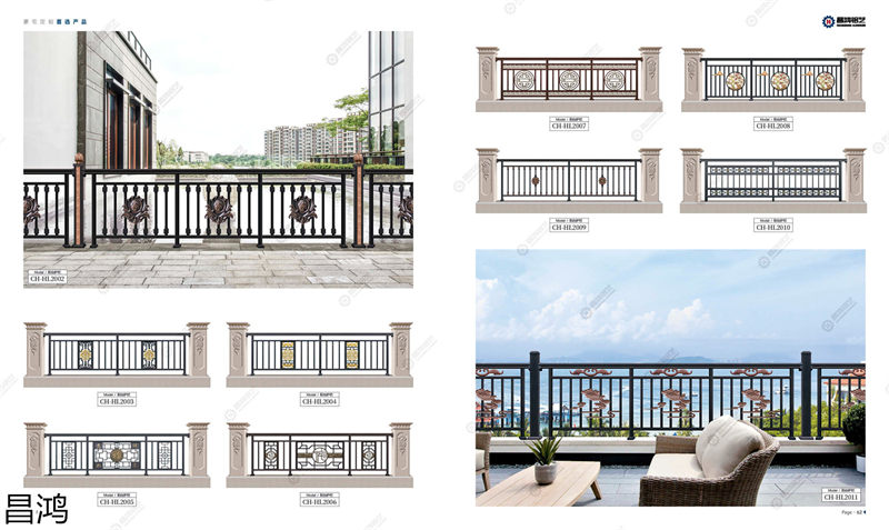 昌鴻鋁藝別墅庭院大門、陽臺護欄、鋅鋼欄桿、樓梯扶手