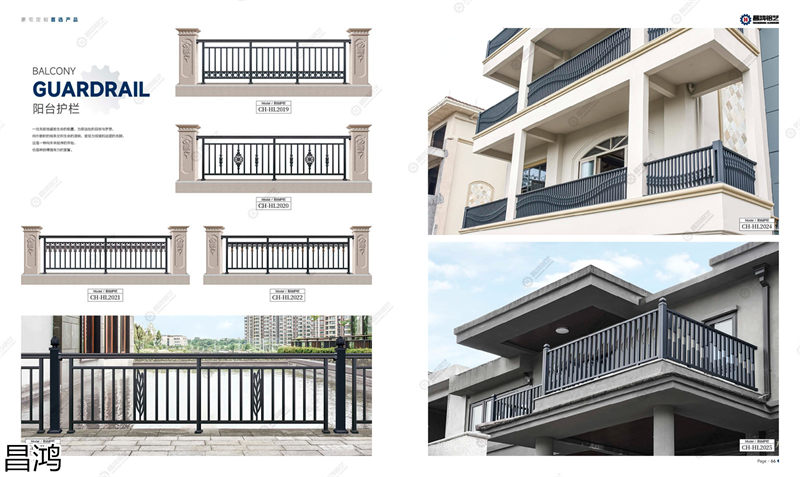 昌鴻鋁藝別墅庭院大門、陽臺護欄、鋅鋼欄桿、樓梯扶手