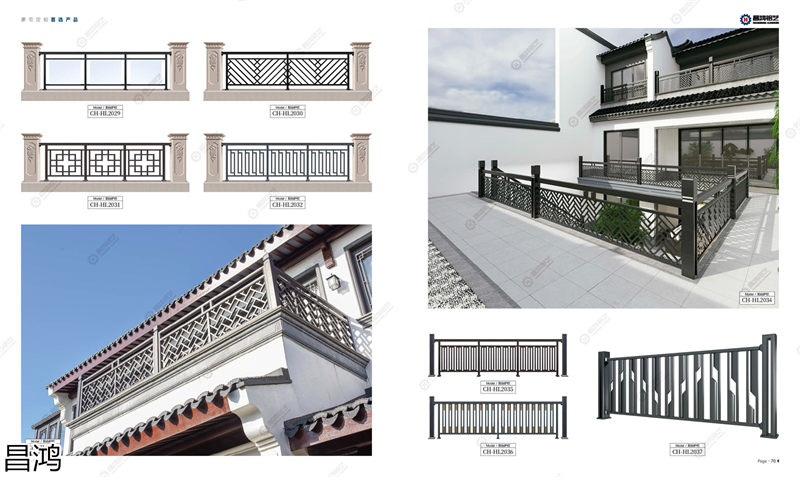 昌鴻鋁藝別墅庭院大門、陽臺護欄、鋅鋼欄桿、樓梯扶手