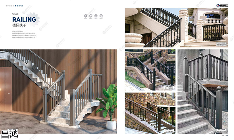 昌鴻鋁藝別墅庭院大門、陽臺護欄、鋅鋼欄桿、樓梯扶手